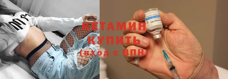 OMG ссылки  Дальнегорск  Кетамин VHQ 