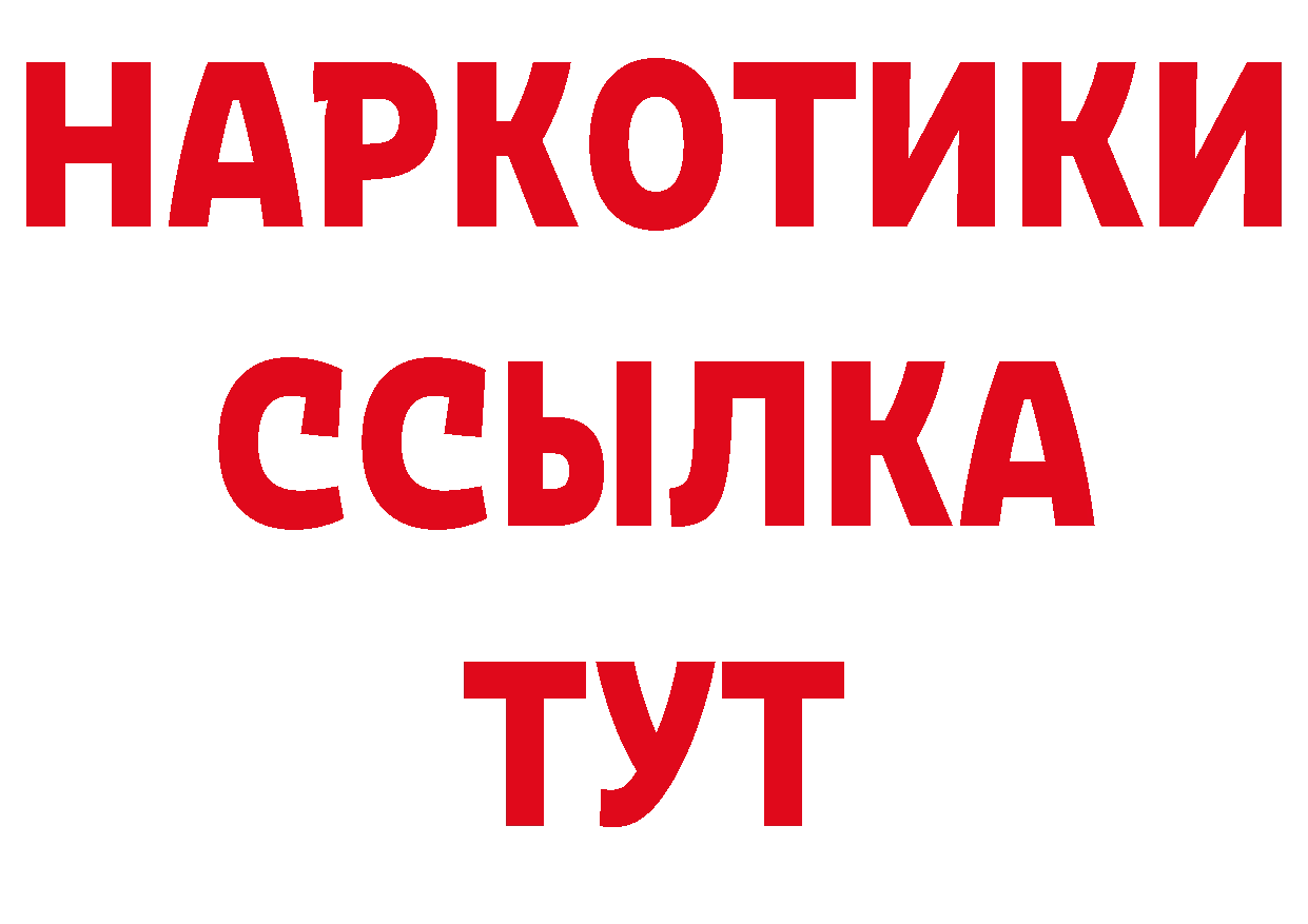 Бутират оксана сайт даркнет гидра Дальнегорск