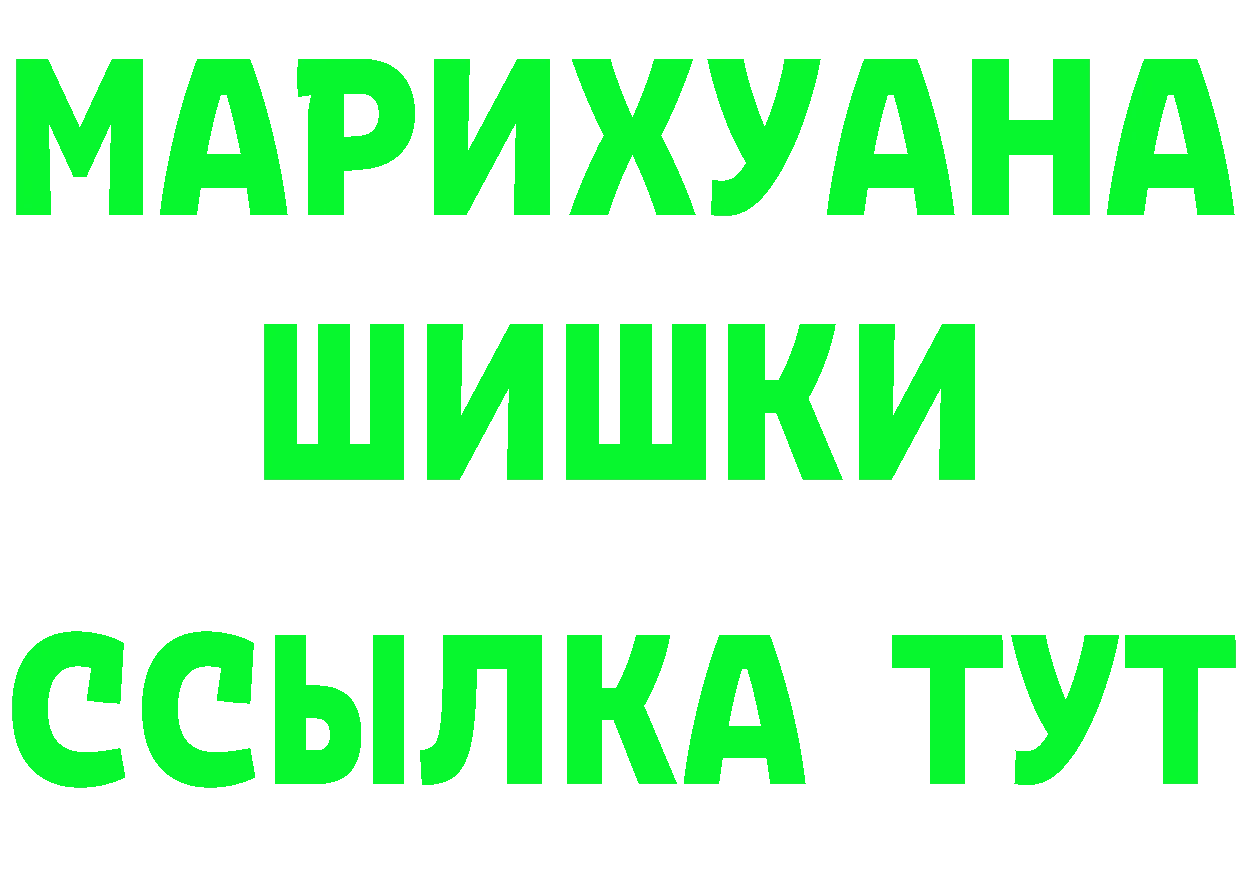 ГАШ Изолятор рабочий сайт сайты даркнета hydra Дальнегорск