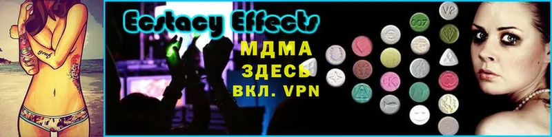 нарко площадка Telegram  хочу   Дальнегорск  MDMA VHQ 